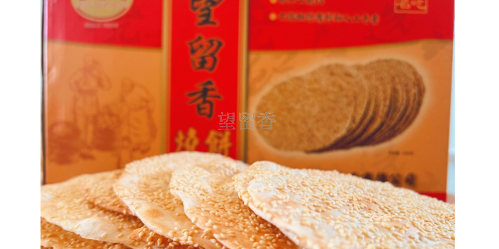 白芝麻烧饼望留香烧饼多少一斤 欢迎来电 潍坊森茂食品供应