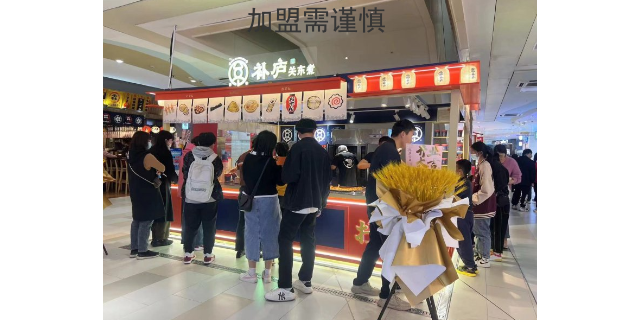 南通实惠关东煮加盟连锁店