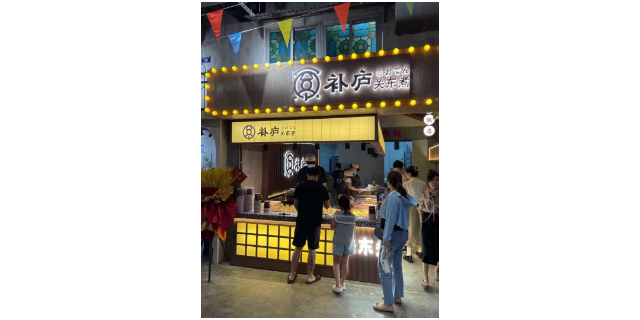 宿遷快餐小吃加盟優(yōu)勢(shì) 宜興補(bǔ)廬食品供應(yīng)
