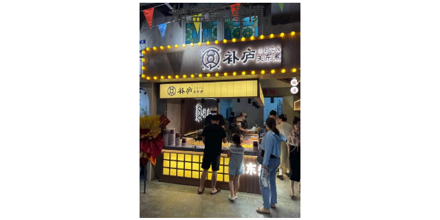 连云港实惠关东煮加盟商 宜兴补庐食品供应