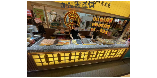 徐州日式关东煮加盟流程 宜兴补庐食品供应