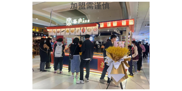 连云港日式关东煮加盟连锁店 宜兴补庐食品供应