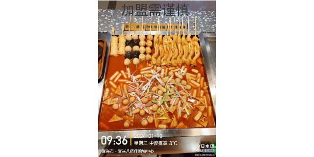 南京美味关东煮加盟 宜兴补庐食品供应