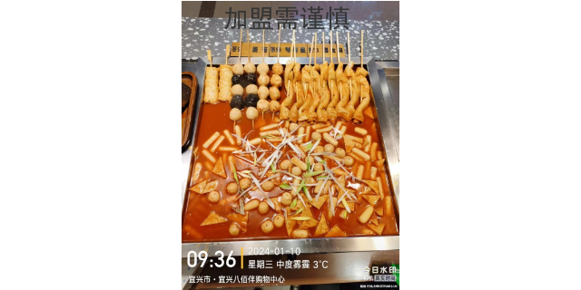 宿迁传统关东煮加盟哪家好 宜兴补庐食品供应