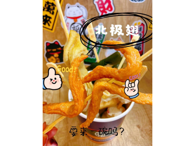 徐州健康關(guān)東煮加盟聯(lián)系方式 宜興補(bǔ)廬食品供應(yīng)