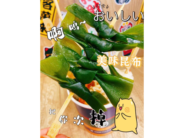 徐州特色關(guān)東煮加盟費(fèi) 宜興補(bǔ)廬食品供應(yīng)