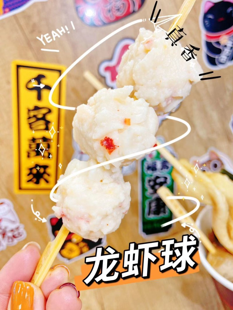 南通傳統(tǒng)小吃加盟怎么選 宜興補(bǔ)廬食品供應(yīng)