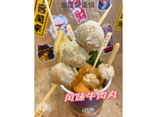 精选关东煮加盟连锁店 宜兴补庐食品供应