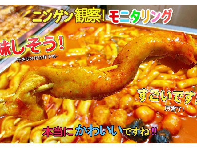 揚(yáng)州健康關(guān)東煮加盟培訓(xùn) 宜興補(bǔ)廬食品供應(yīng)