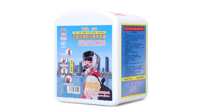 中山酒店防毒面具現貨 廣州市興安消防科技供應