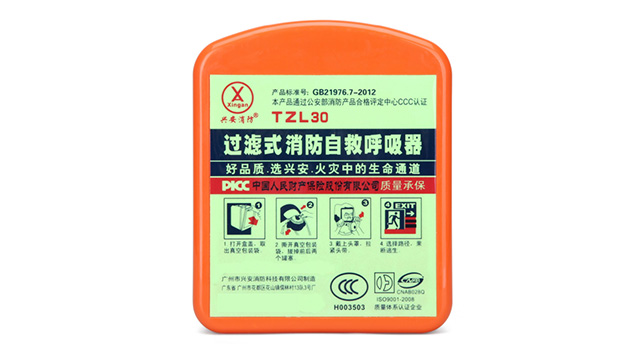 山西正規(guī)自救呼吸器廠家直銷 廣州市興安消防科技供應(yīng)