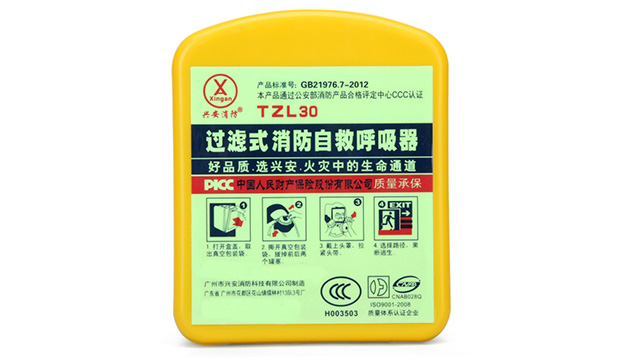 上海防毒消防面罩工廠 廣州市興安消防科技供應