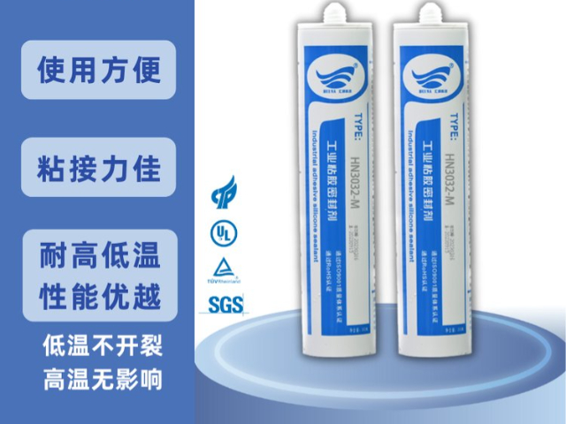 深圳单组分硅胶厂家 广州汇纳新材料科技供应