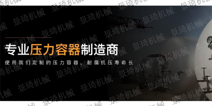 衢州电子设备钣金加工产业
