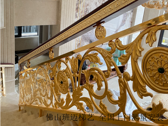 重庆铝艺精雕楼梯扶手测量设计 佛山市禅城区班迈五金制品供应