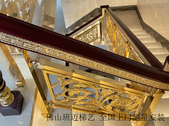 上海铝艺精雕楼梯扶手设计装饰,楼梯扶手