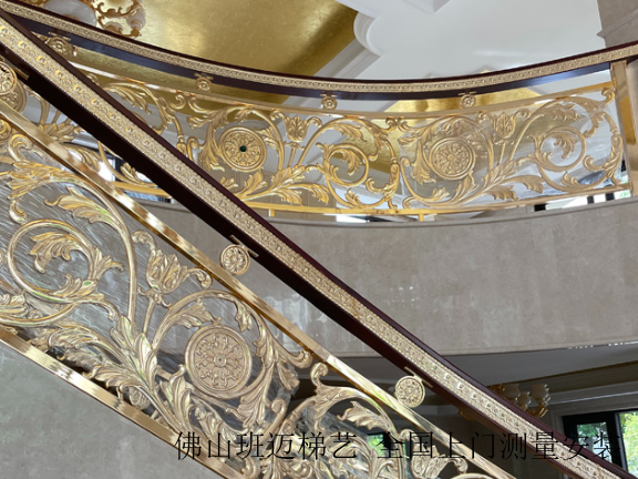 北京铝艺精雕楼梯扶手效果图,楼梯扶手