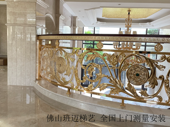 西藏铝板雕花楼梯扶手共同合作 佛山市禅城区班迈五金制品供应