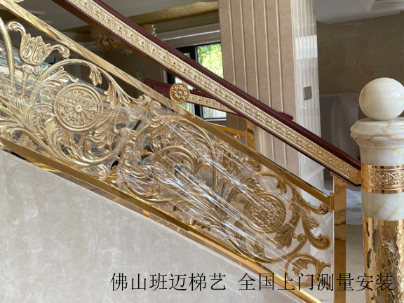 北京铝艺精雕楼梯扶手效果图,楼梯扶手