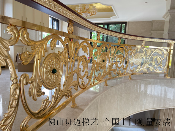 贵州铝艺精雕楼梯扶手常用知识,楼梯扶手