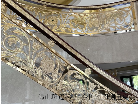 山东纯铜雕刻铜楼梯品牌,铜楼梯