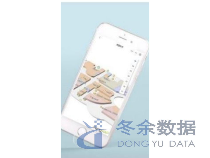四川物业管理系统收购价格 服务至上 上海市冬余数据科技供应