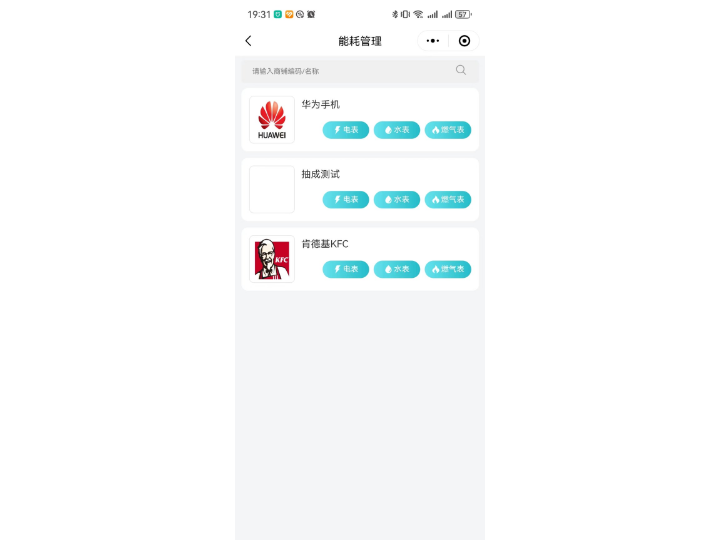 江蘇物業(yè)管理系統(tǒng)大小 服務(wù)為先 上海市冬余數(shù)據(jù)科技供應(yīng)