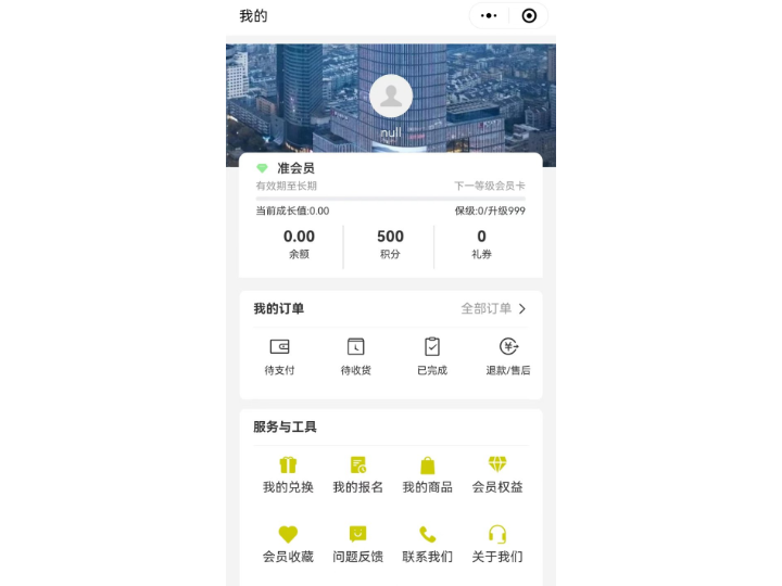 宁夏物业管理系统销售 服务至上 上海市冬余数据科技供应;
