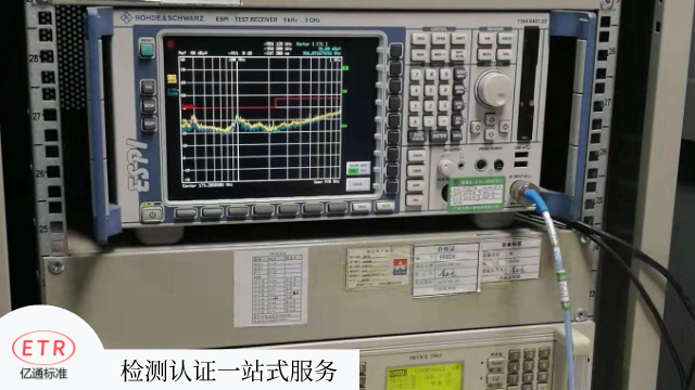 陕西工控机3C认证流程