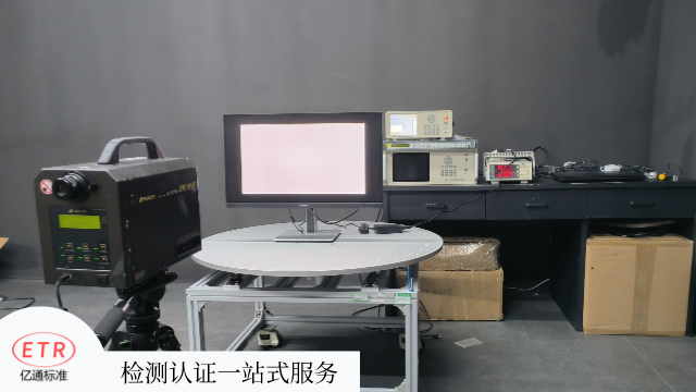 北京电视接收器3C认证,3C认证