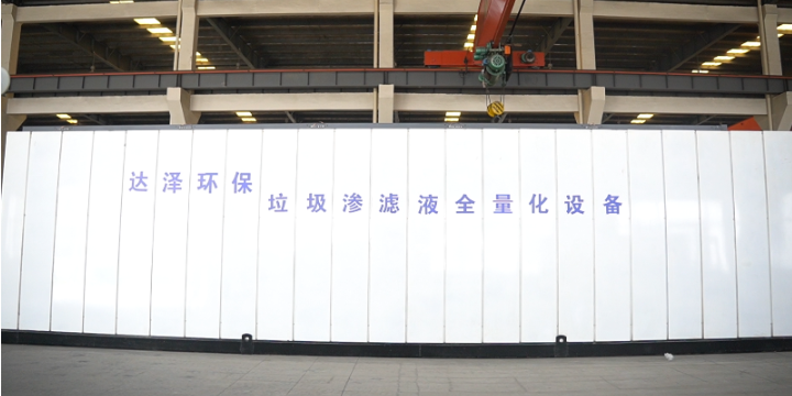 重庆稳定达标焚烧厂垃圾渗滤液处理 欢迎来电 江苏达泽节能环保科技供应