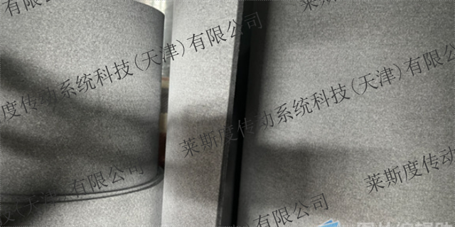 北京爱玛皮革切割机输送带皮垫垫板 莱斯度传动系统科技供应