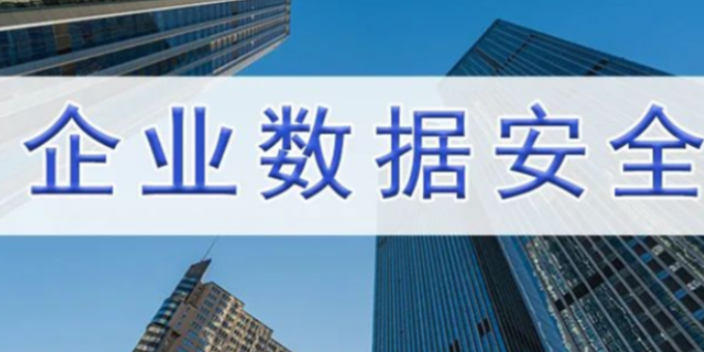 上海综合加密电脑文件软件服务商 欢迎咨询 上海迅软信息科技供应