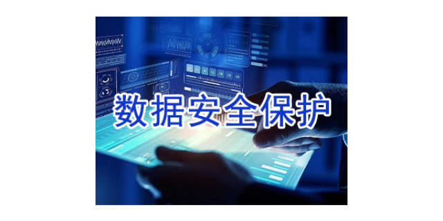 天津应用图纸加密软件方案