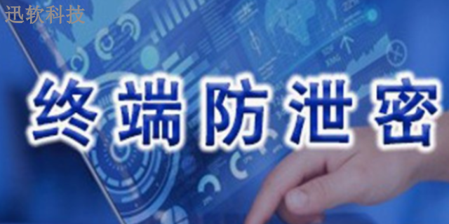 上海公司图纸加密软件标准,图纸加密软件