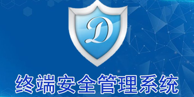 上海專(zhuān)業(yè)的圖紙加密軟件好處 服務(wù)為先 上海迅軟信息科技供應(yīng)