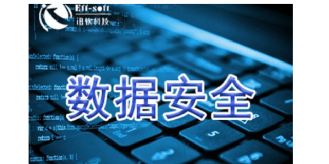 吉林办公图纸加密软件设施