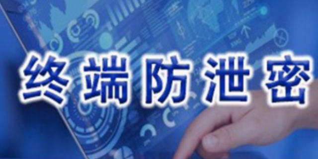 上海DSE数据加密行业