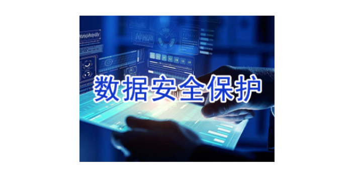 上海数据迅软USSE端口管控 服务为先 上海迅软信息科技供应