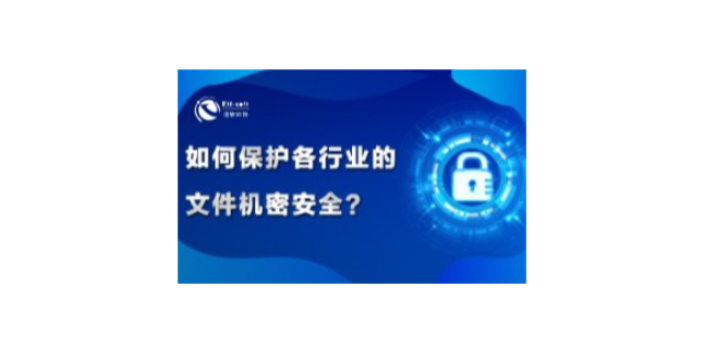 上海辦公用迅軟USSE端口管控 服務(wù)為先 上海迅軟信息科技供應(yīng)