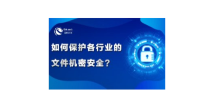 重庆公司U盘加密系统,U盘加密系统