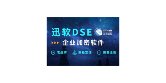 什么是加密系统系统