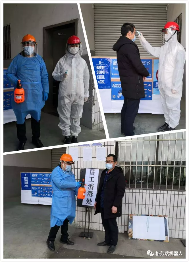 盛寶嘉公司復工開始