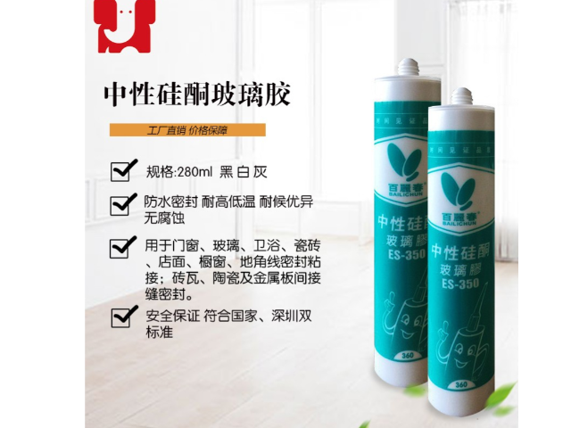 深圳陽光房玻璃膠價(jià)格 深圳市前海膠粘天下信息供應(yīng);