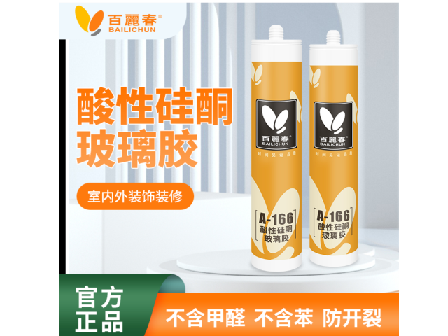 昆明瓷磚玻璃膠供應(yīng)