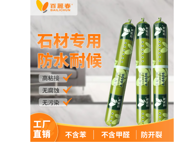 湛江裝修玻璃膠怎么用 深圳市前海膠粘天下信息供應(yīng)