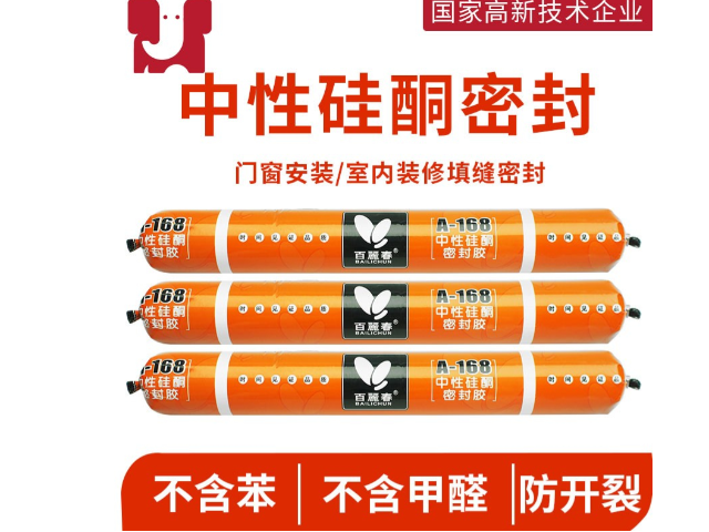 珠海魚(yú)缸玻璃膠廠家 深圳市前海膠粘天下信息供應(yīng)