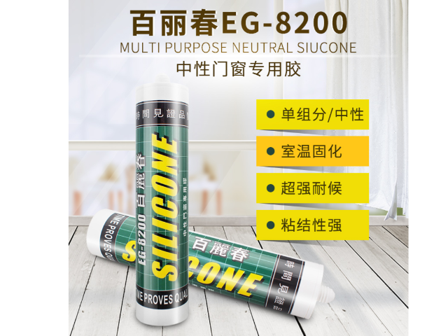 廣州水槽玻璃膠廠家 深圳市前海膠粘天下信息供應(yīng)