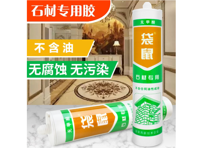 珠海工程結(jié)構(gòu)膠供應 歡迎來電 深圳市前海膠粘天下信息供應