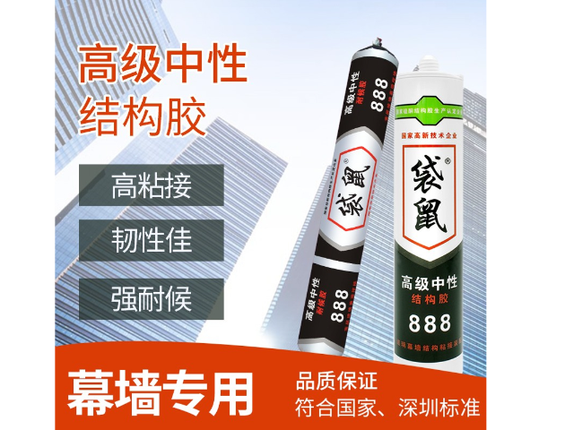 上海瓷砖结构胶招商加盟 欢迎咨询 深圳市前海胶粘天下信息供应